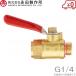 �i�c �n�C�^�b�`�R�b�N 8.5mm (G1/4) �����m�Y�� �����z�[�X �X�v���[�z�[�X ���͕�����
