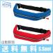  Ocean life waist life jacket country earth traffic . model approval automatic expansion WR-1 type red / blue life jacket for ship goods disaster prevention goods tsunami water . measures 