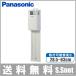  Panasonic туалет для окна вытяжной вентилятор туалет вентилятор FY-08WS2 сливной туалет для вытяжной вентилятор окно установка форма 
