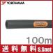 ���ͥ��� �ѥ��� �������ۡ��� 100m ���25.4mm�����ġ��� �ﰵ �����ۡ��� ������ �Ѹ� YOKOHAMA