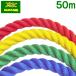 lip long rope color rope 6mm×50m red blue green yellow light lip long rope fashion design equipment ornament structure shape craft raw river 