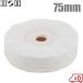 H&H фланель полировка 75mm GK-75 12.7mm полирование полировка электродрель электроотвертка полировка ткань диск 
