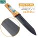 sita корень порез . лопата нож все сталь отдых нож садоводство общая длина 310mm дикоросы .. дикоросы .. садоводство земляные работы земля .. пересадка gote.. изменение уличный A691