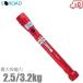 SOROAD pick up tool LED с подсветкой эластичный тип SRO-17R супер мощный магнит кружка pick винт .. палка магнит магнит палка красный 
