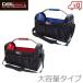 DBLTACT tool bag tool back tool bag shoulder belt attaching DT-HTB-450 large toolbox red red blue blue stylish 