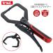 trad C�^�o�C�X�v���C���[ TVC-7 �ő���ݕ�55mm �S��220mm ���[���ꏊ �������� ���邾�� �o�C�X��� �ȒP���� �Œ� AutoTough �H��