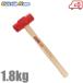 CSK обе . Hammer 1.8kg CRH18 дерево рисунок Hammer золотой молоток камень голова молоток бетон. .. камень сломан кемпинг строительные работы для Hammer 