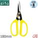 sita универсальный .180mm. порез щипцы обрезка ножницы ветка .. растение садоводство легкий ржавчина трудно женщина садоводство #900D