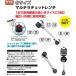 trad ���`�F�b�g�����` 8mm 10mm 12mm 13mm 14mm 15mm 17mm 19mm ���� �V���[�g�^�C�v 8�T�C�Y �}���`���`�F�b�g�����` TRG-0819S �֘A�摜5