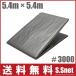 UV silver seat #3000 thick 5.4×5.4m waterproof seat UV seat .. tarp sunshade seat agriculture for large sunshade seat 