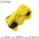 �h�b�l�b�g 2m�~20m�~12cm �A�j�}���l�b�g �Q�b�l�b�g �C�m�V�V�΍� �N���h�~�l�b�g ���l�b�g �� �_�Ɨp�l�b�g