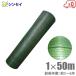 ���� �h���V�[�g 1m�~50m �ϔN4�`6�N �� �G���V�[�g �����V�[�g �G���h�~�V�[�g �G���΍� ���}���V�[�g �_�ƃV�[�g