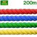  цвет трос якорь трос канат span ester rope Φ5mm×200m красный синий зеленый желтый три удар . кемпинг перетягивание сырой река 