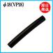 ... blower strut connection rubber hose air pump blower pump parts 