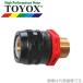 toyoks шланг коннектор TC3-PB type TC3-PB-9-R3/8toyo коннектор лезвие блокировка лезвие шланг joint 