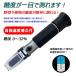 ���x�v ���x�v���� ���x����� FG-113 Brix0�`32�� ���x�����␳ ATC ���[�P�[�X�t�� �ʕ� ���܌v �ʓ� ��� �ʏ` �t���[�c �Â� ����� �֘A�摜1
