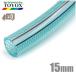 toyoks маслостойкий шланг super toyo long шланг ST-15 10m внутри × наружный диаметр /15mm×22mm