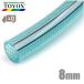 toyoks маслостойкий шланг super toyo long шланг ST-8 10m внутри × наружный диаметр /8mm×13mm