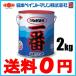 �D��h�� �D�� ���{�y�C���g ���Ȃ��h����� ���b�h ��/2kg �D���p�i �D�� ���^