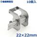 �q���p�C�v�W���C���g 22�~22mm 10�� �_�Ɨp�p�C�v �r�j�[���n�E�X �p�C�v ���i ���� �p�[�c ���s����