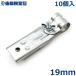 �p�C�v�R�[�i�[�W���C���g 19mm 10�� �_�Ɨp�p�C�v �r�j�[���n�E�X �p�C�v ���i ���� �p�[�c ���s����