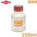 �E���� �g�����X�t�H�[���t���A�u�� 250ml �A�u�����V �J�C�K�����V �R�i�W���~ �h�� ��� �_�� �_�E�P�~�J��
