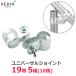 SEDIA ���j�o�[�T���W���C���g 19�p 5�g���� 19mm �_�Ɨp�p�C�v �r�j�[���n�E�X �p�C�v�n�E�X �p�[�c ���i �n�Ӄp�C�v