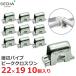 SEDIA �s�[�N�N���X���� 22�~19�p 10���� 22mm�~19mm �_�Ɨp�p�C�v �r�j�[���n�E�X �p�C�v�n�E�X �W���C���g