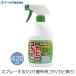 ������ �R�P��� �J�r��� ���O�p �R�P �� ������ �X�v���[ 420ml ���| �|�� �O�� ��|�� ���ԏ� �g�[���N