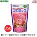  высокий po шея s Pro mik удобрение . цветок * цветочный горшок для 350g эффект 2 месяцев салон простой растение в горшке .. цветок садоводство 
