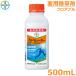  пшеница для убийца сорняков libere- брезент ro Abu ru500ml ячмень пшеница .. меры пестициды медицинский 