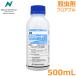 �E���� �G�N�V�[�h�t���A�u�� 500ml �J�����V�΍� �h�� �_�� ���