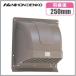 ���{�d�� ���C��t�[�h ���O WK25 �u���E�� �H���a25cm ���C��t�[�h�J�o�[ �h���� ���O�t�[�h ������  ���C��J�o�[ �E�F�U�[�J�o�[ 300�p �O��  ���F