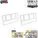 YAC number frame white 2 pieces set white light car new standard correspondence goods map pattern entering number number plate frame front rear 