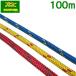 ���b�g���[�v �u���[�h���[�v �e�g�����_�u���u���[�h 8mm�~100m 16�� �g�R �D�� �u���C�h���[�v �J���[���[�v ����