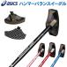  gran udo Golf Club Asics ASICS GG Hammer баланс Eagle 3283A217 ground Golf сопутствующие товары граунд-гольф сопутствующие товары 