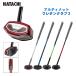  ground Golf Club перо . промышленность HATACHI - tachi Ultimate уретан Club 2 BH2882 Ground Golf ground Golf сопутствующие товары граунд-гольф сопутствующие товары 