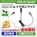  Kenwood для микрофон для наушников 2 булавка te Mythos для UBZ-LP20 UBZ-LS20 UBZ-LM20 UBZ-LK20 UTB-10 и т.п. соответствует EMC-3 EMC-11 сменный FG