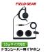  Icom for in cam earphone ( Yaesu / Motorola / Alinco / standard also correspondence ) 3.5φ SP-29 EME-50 interchangeable EPPROA