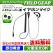  Icom for earphone mike 1 pin waterproof screw included ( Yaesu / Motorola / Alinco / standard also correspondence ) EME-36A HM-177PI SSM-59 interchangeable EV4MHG