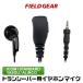  Icom for earphone mike 1 pin waterproof screw included ( Yaesu / Motorola / Alinco / standard also correspondence ) EME-36A HM-177PI SSM-59 interchangeable FAMZSY