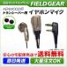  Kenwood for earphone mike 2 pin te Mythos for UBZ-LP20 UBZ-LS20 UBZ-LM20 UBZ-LK20 UTB-10 etc. correspondence EMC-3 EMC-11 interchangeable champagne gold FGCG