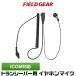  ۥޥ üץ饰 ʡ䡼 IC-DPR5 IC-DPR6 IC-DPR7S ʤɤб HM-177SJ EM-15IDߴ  FGHGIDPR