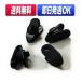 [ 4 piece set ] multi earphone cable fixation clip black earphone mike optimum in cam earphone for 