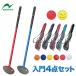  ground Golf Club введение для 4 позиций комплект nichiyo-NICHIYO новый цвет Red Bull - граунд-гольф сопутствующие товары мужской женский начинающий комплект 
