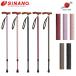 SINANOsi nano kai nos Kazusa -WASAI- трость палка мужской для женский для сделано в Японии 1 шт. трость трость палка 