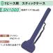  японский крокет сопутствующие товары nichiyo-NICHIYO палочка кейс 95cm до SN1000
