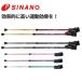 SINANOsi nano re Be ta next 2 шт. комплект nordic walk paul (pole) ходьба 