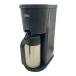 THERMOS* кофеварка ECJ-700/ вакуум изоляция pot /0.63L /5 кубок минут / черный / карниз 