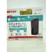 BUFFALO��̵��LAN�롼����(Wi-Fi�롼����) AirStation HighPower WHR-1166DHP//